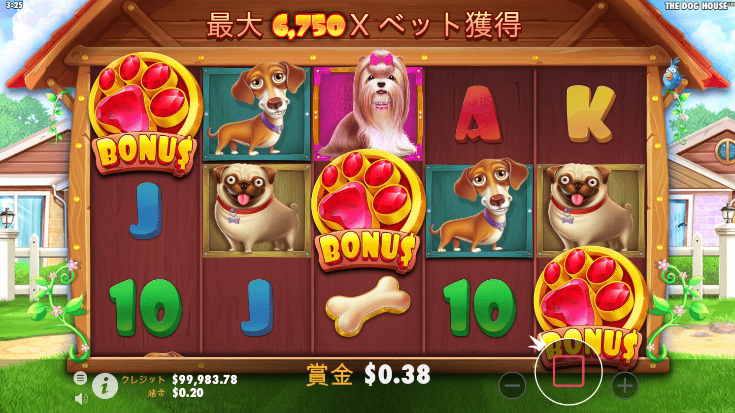 肉球のシンボル