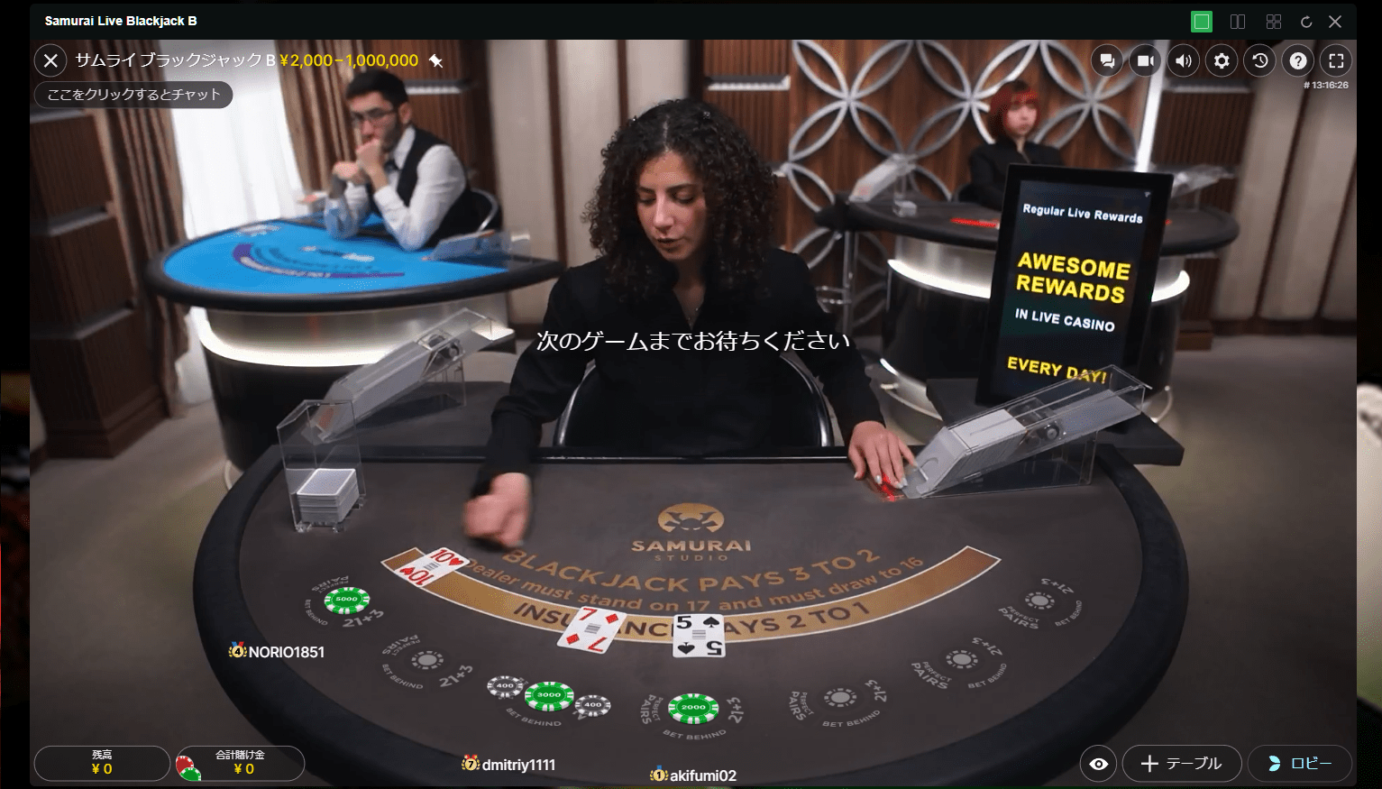 注目ライブカジノ